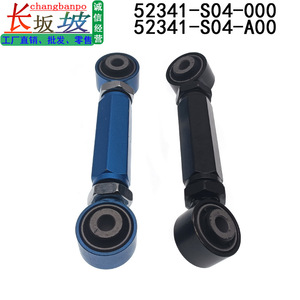 Bras de suspension inférieur pour Honda Civic CRV 52341-S04-000 52341-S04-A00, pièce de rechange en métal bleu noir - Product Image 4
