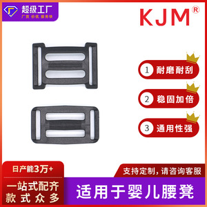 Baby Carrier Buckle D006 26mm POM Plastic <b>Adjustable</b> Webbing <b>Strap</b> Fastener For Baby Seat Waist Belt - Product Image 5