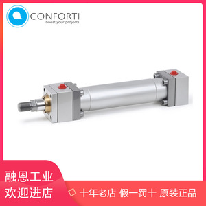 กระบอกไฮดรอลิกแบบลูกสูบหมุน Comforts สำหรับใช้งานในอุตสาหกรรม - Product Image 2