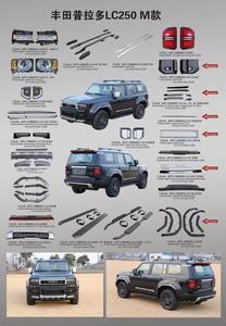 Exterior Accessories Wheel Arches Prado OEM Design for <strong>Toyota</strong> Prado Land Cruiser LC250 2024-2027 FJ250 <strong>Fender</strong> <strong>Flare</strong> - Product Image 6