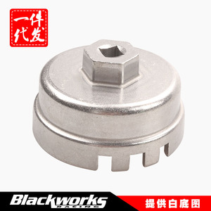 Aluminum Alloy Oil Filter <b>Wrench</b> FF 1033 Metric Industrial Grade For Toyota Series - Product Image 5