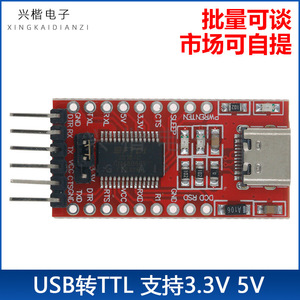 FT232RL USB To TTL Module Type C Interface 3.3V 5V Downloaders Programming <b>Cable</b> Serial <b>Communication</b> Board 36x18mm - Product Image 5