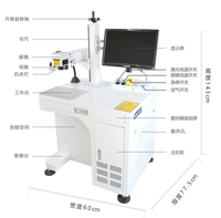 Leapion lm-d 30w Machine de marquage Laser à Fiber pour le métal