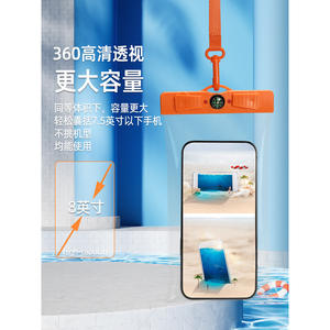 Étui pour téléphone portable en PVC entièrement transparent de grande capacité, bord tridimensionnel, cou suspendu, natation, écran tactile à emporter scellé - Product Image 6