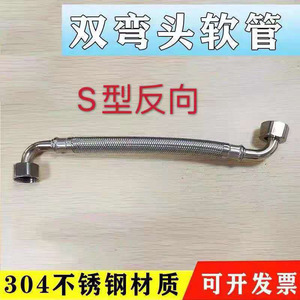 1/2 inch 90-độ khuỷu tay <span class=keywords><strong>Hose</strong></span> 304 thép không gỉ linh hoạt nơi để tiểu nhà vệ sinh máy nước nóng góc Van vòi nước đầu vào không bị rò rỉ - Product Image 2