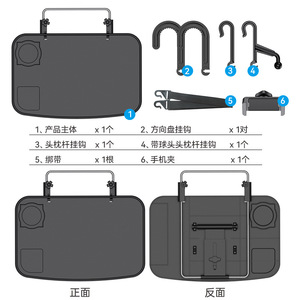 Shunwei Car Table, Car Office <b>Desk</b>, Car Steering Wheel <b>Computer</b> <b>Desk</b>, Car Rear Seat Folding Dining Table - Product Image 3
