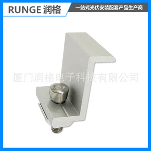 Pince de fixation solaire en aluminium 50 mm anodisée pour panneaux photovoltaïques - Product Image 5