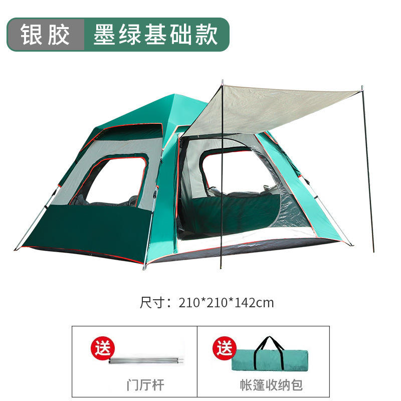 สีเขียวเข้ม, 3-4 คน, 210*210*142 ซม.