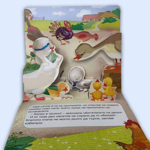 Livre pop-up 3D pour enfants OEM 2025 avec des scènes d'<span class=keywords><strong>histoire</strong></span> - Product Image 2