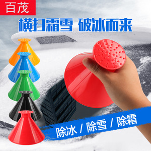 Ice Scraper Car Snowplow 11.5x14x14cm Plastic Multi Functional Windshield De Icer And Snow Remover For Winter Use - Product Image 2