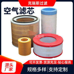Elemento de Filtro para Compresor de Aire 42855429, Filtro de Aire de Papel Plegado - Product Image 5