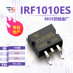 Irf1010es N kênh Mosfet để 263 60V 84A Thương hiệu Mới ban đầu nhà máy trong kho cung cấp - Product Image 2