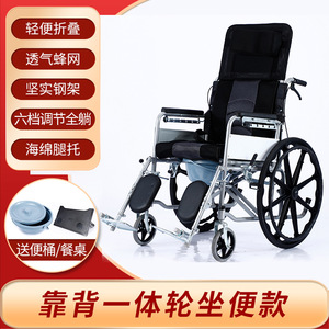 Fauteuil roulant manuel pliable et léger pour personnes âgées, avec structure en acier et alliage, capacité de poids de 12,5 kg - Product Image 4
