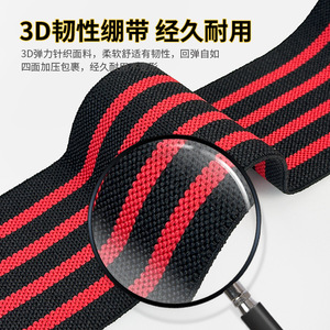 Venda de soporte para codo Karuner, equipo de protección unisex ajustable, elástico y transpirable para tenis, para todas las estaciones - Product Image 2