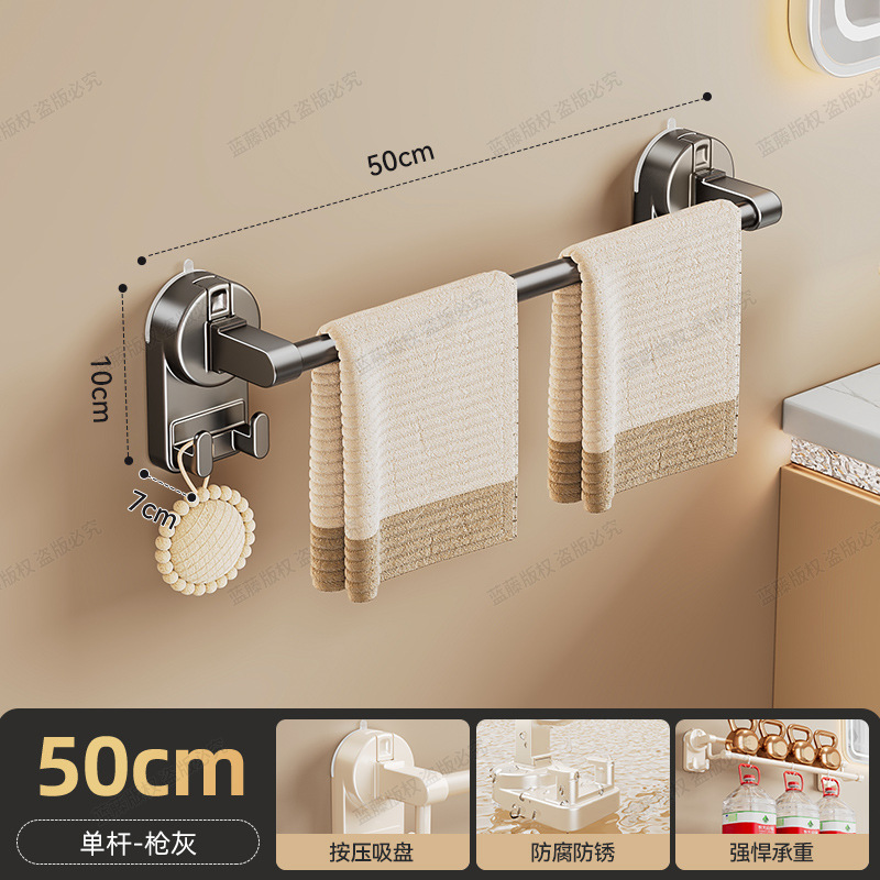 Gunmetal suction cup single rod 50CM