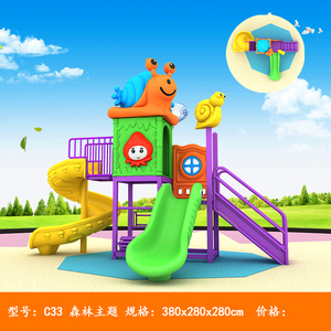 Chất Lượng Cao Trong Nhà Nhựa Sân Chơi Thiết Bị Vui Chơi Giải Trí Công Viên Trượt Cho Mẫu Giáo Công Viên Thể Thao Trẻ Em Của Giải Trí Ngoài Trời - Product Image 3