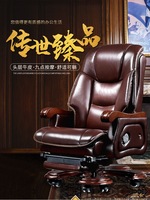 Chaise de direction de luxe, chaise de patron et de PDG ; chaise de bureau électrique moderne en cuir, chaise de détente, pour la maison, le bureau et l'hôtel.