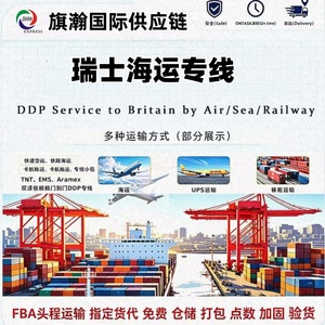 Envío exprés LCL de China a Europa Occidental, transporte aéreo y marítimo puerta a puerta, Hamburgo, Alemania, puerto de Shenzhen - Product Image 4