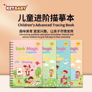 Quaderno di Pratica di Scrittura Magica per Bambini, 4 Temi, Libro di Esercizi Educativo con Inchiostro Auto-S消iante - Product Image 2