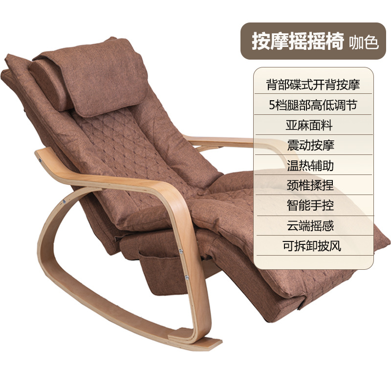 Massage du disque dorsal marron - commande manuelle intelligente