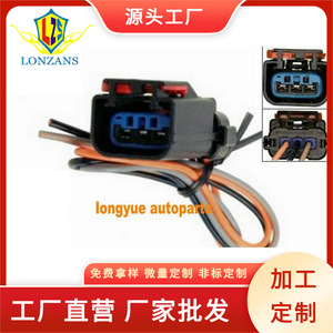 Conector de Bobina de Encendido para Wells Dodge Caravan, Arnés de Cableado 1P1080 12V, Aislamiento de PVC, Instalación Estática, Uso en Automóviles - Product Image 3