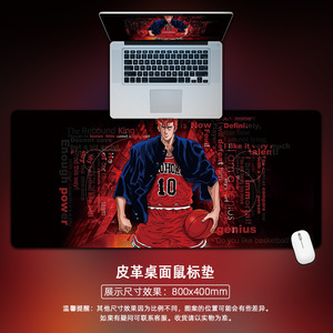 Slam Dunk Pu <b>Mouse</b> Pad 800x400mm Desk Mat For Office Gaming - Product Image 2