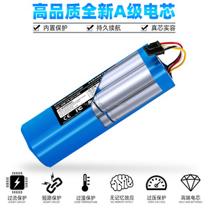 แบตเตอรี่สำหรับหุ่นยนต์ดูดฝุ่น Xiaomi <span class=keywords><strong>Mi</strong></span> <span class=keywords><strong>Robot</strong></span> <span class=keywords><strong>Vacuum</strong></span> <span class=keywords><strong>Mop</strong></span> 1C <span class=keywords><strong>STYTJ01ZHM</strong></span> อะไหล่ทดแทน - Product Image 2