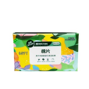 Aishishang cotton <b>pads</b>, air <b>cushion</b> tissues, household value packs, face towels, napkins, toilet paper, thickened 6-ply face - Product Image 4