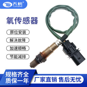 Oxygen Sensor A0035427018 0258017016 For Car Replacement Repair New Standard Measurement <b>Range</b> - Product Image 5