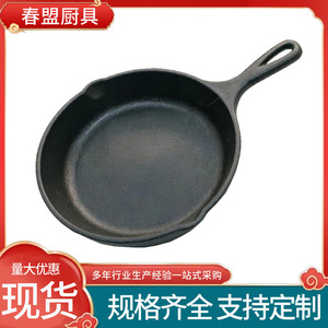 Cast Iron Frying Pan Round 10 Inch Durable For Gas And Induction Stoves - Product Image 2
