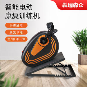 Home-Use <b>Electric</b> Rehabilitation Bicycle for Elderly Stroke Patients Upper Lower Limb Integration Four-Limb Pedal Exerciser - Product Image 1