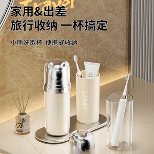 Travel Wash Cup Portable Rinsing Cup Toothpaste Storage Cup For Toiletries Set Standing Type Round Shape - Product Image 1