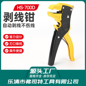 <b>Wire</b> <b>Stripper</b> Pliers 16 Awg Front Entry Manual Electrician Tool Diy Use - Product Image 5
