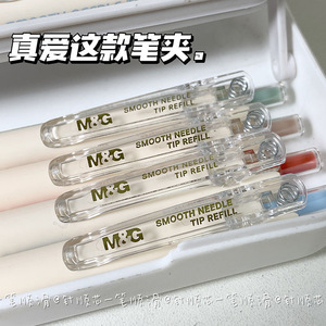Recambio de Punta de Aguja Suave Chenguang de 0.5mm para Estudiantes, Práctica de Escritura, Artículos de Papelería - Product Image 1
