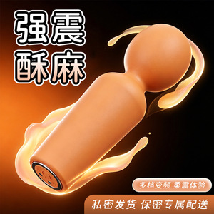Vibromasseur en silicone Av Stick pour femmes, commande par bouton électrique, niveau sonore de 50 dB, matériau de qualité alimentaire - Product Image 5