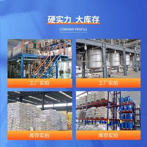 Spot Carboxylic Acid Industriële Kwaliteit Wit Poeder Reinigingsmiddel Toilet Tegel Reiniger 25kg 99,6% Zuiverheid Hoofdstad China - Product Image 2