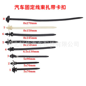 สายรัดเคเบิลแบบล็อคอัตโนมัติ Xuanyou อะไหล่รถยนต์ ไนลอน 155 มม. คลิปหนีบสายไฟรถยนต์ แบบอเนกประสงค์ - Product Image 3