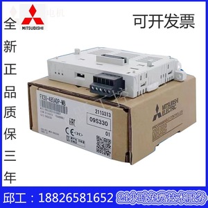 โมดูลสื่อสาร Mitsubishi FX3U-485ADP-MB RS485 โมดูลอีเธอร์เน็ตอุตสาหกรรม I/O - Product Image 2