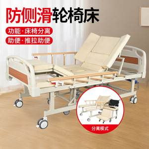 Cama de Hospital Manual 2130*1070*550 con Función de Silla de Ruedas Desmontable para Uso en Salas de Hospital y Residencias de Ancianos - Product Image 4