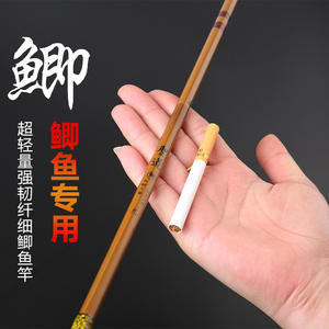 Canne à pêche pour carpe crucian 6,3m 3,9m 2,7m en carbone haute performance, articulée, légère et rigide, pour la pêche en lac à Taïwan - Product Image 5