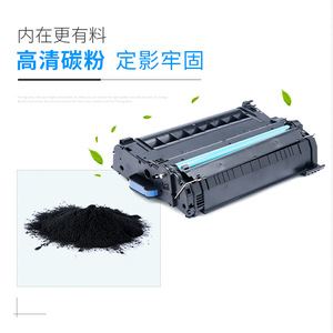 Cartucho de Tóner Compatible C8543X para Impresora Láser HP 9000DN MFP 9040N M9040 M9050 M9059 - Product Image 3