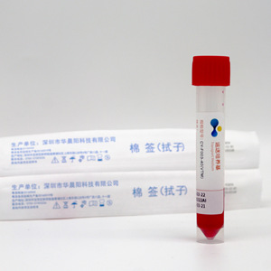 Hua Chenyang Tubo de Muestreo Desechable para Hisopos Nasales y Faringeos, Recolección Individual y Múltiple, a Prueba de Fugas, con Hisopos - Product Image 2