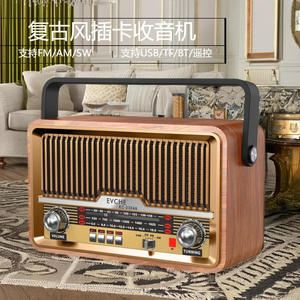 โรงงานผลิตวิทยุรีโมตคอนโทรลวินเทจลายไม้ระบบ FM AM SW 3ย่านความถี่พร้อมบลูทูธเครื่องเล่น TF/USB หูหิ้วพกพาวิทยุสไตล์วินเทจ - Product Image 5