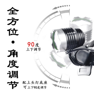 T6 <b>Bicycle</b> Front <b>Light</b> Led Rechargeable Battery IPX4 Waterproof Cycling Lamp 4 Modes Plastic Material - Product Image 4