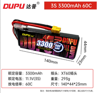 Batterie LiPo 3300mAh 3S 4S 6S avec options multi-cellules XT60 rechargeable pour drone FPV, voiture RC, camion, crawler, avion, bateau, char