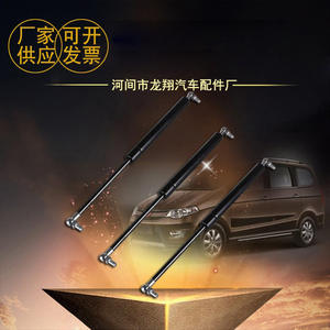 Varillas de Soporte de Gas Long Xiang de 12 Pulgadas, Amortiguadores de Acero Aleado para Puertas de Coche, Cilindro de Nitrógeno con Amortiguación Ajustable - Product Image 3