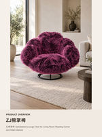 Fauteuil pivotant moderne en fausse fourrure, fauteuil d'appoint, canapé individuel à pattes d'ours pour salon, coin lecture