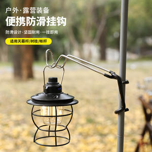 Gancho portátil para acampar de la serie Pig Tail, gancho metálico antideslizante para almacenamiento, para uso en exteriores - Product Image 4