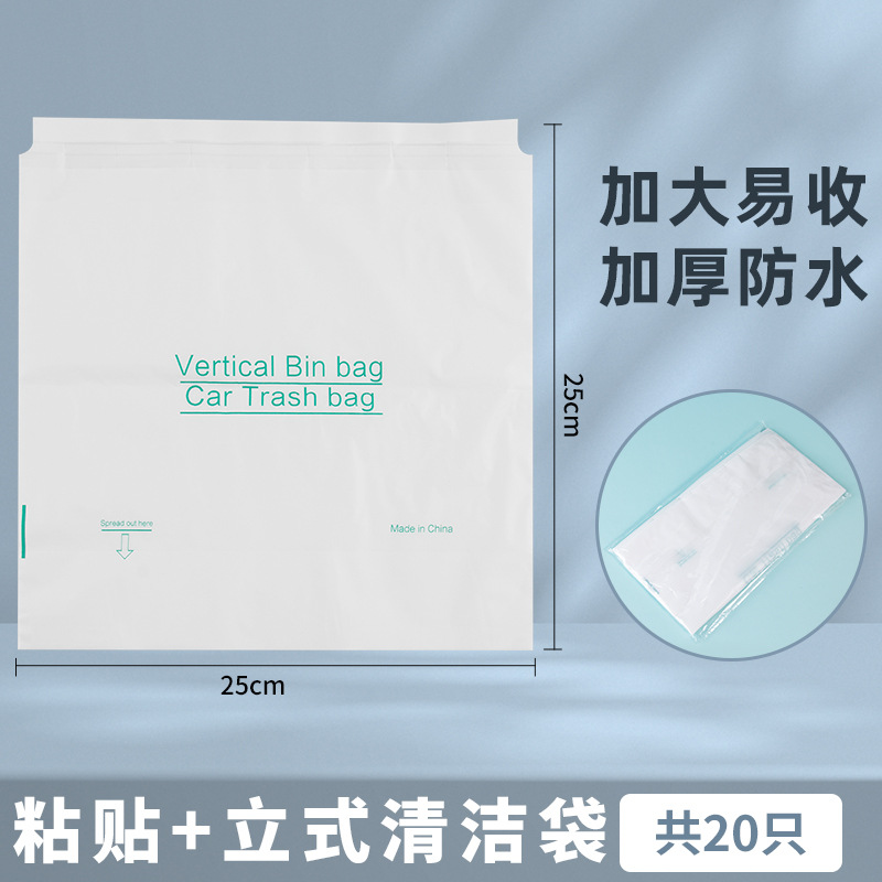 [2 แพ็ค รวม 20 ชิ้น] กาวแนวตั้ง