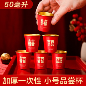 Vasos desechables rojos de doble felicidad para boda, vasos de té extra gruesos de tamaño pequeño para bebidas calientes, 20-40 piezas - Product Image 5